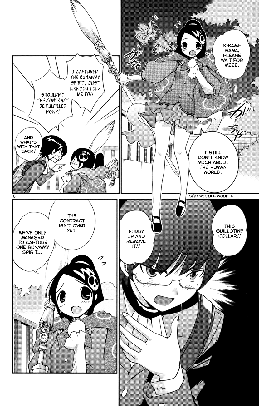 The World God Only Knows Chapter 2 - Page 7