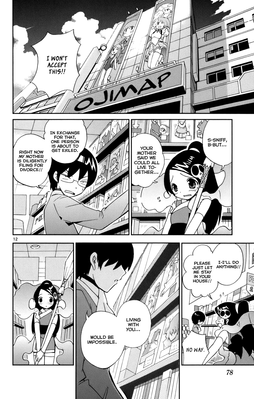 The World God Only Knows Chapter 2 - Page 13