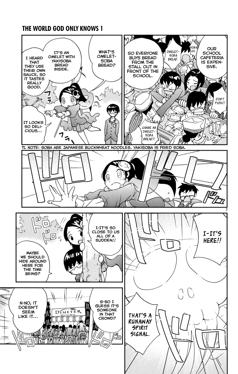 The World God Only Knows Chapter 3 - Page 7