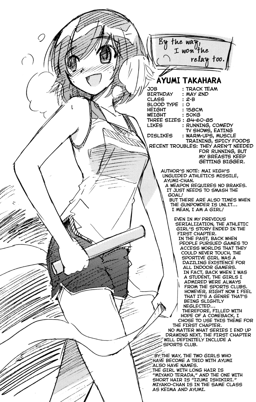 The World God Only Knows Chapter 6.5 - Page 3