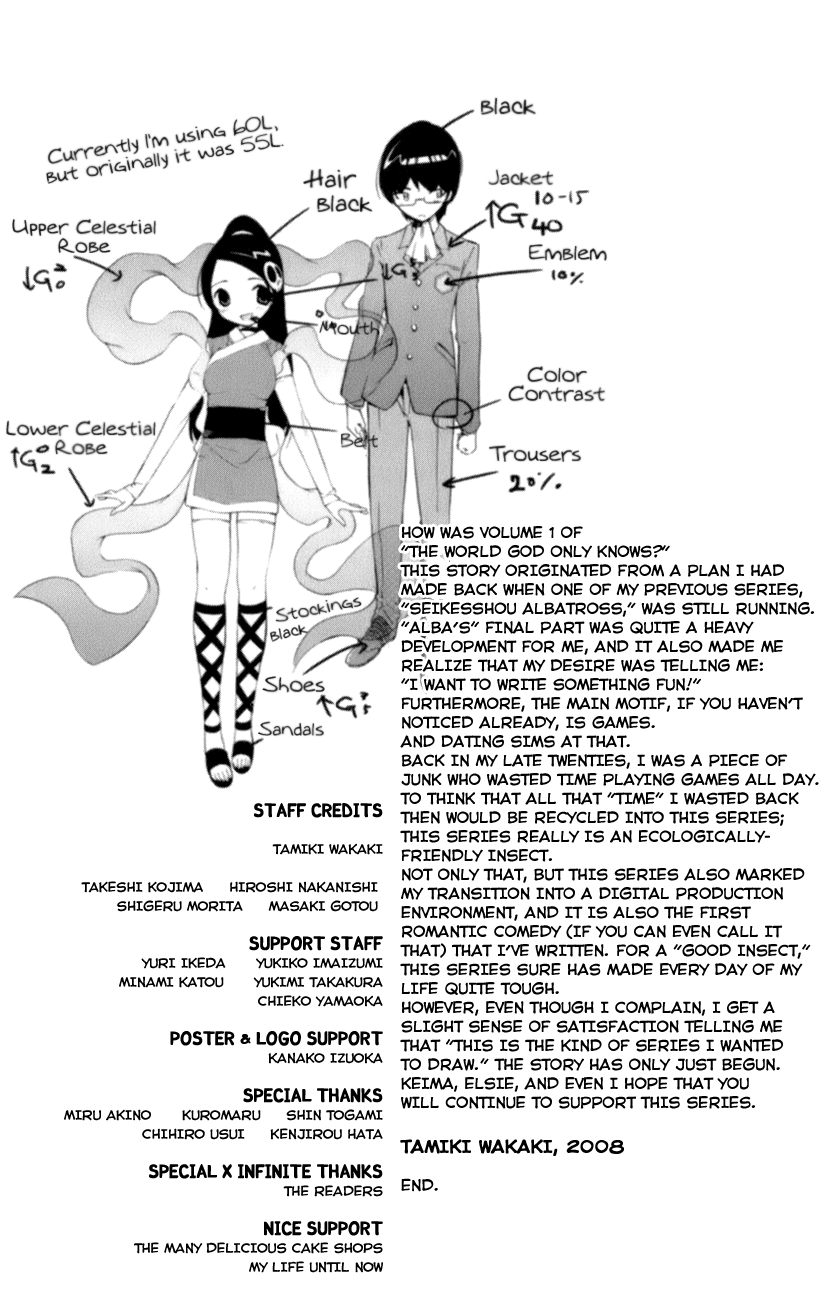 The World God Only Knows Chapter 6.5 - Page 9