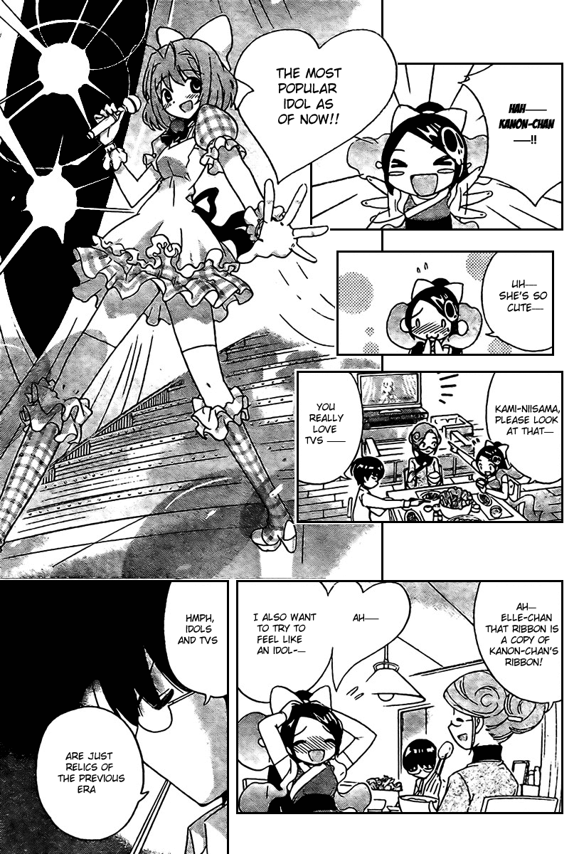 The World God Only Knows Chapter 7 - Page 3