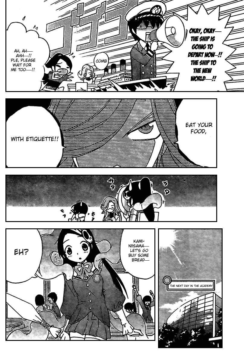 The World God Only Knows Chapter 7 - Page 6