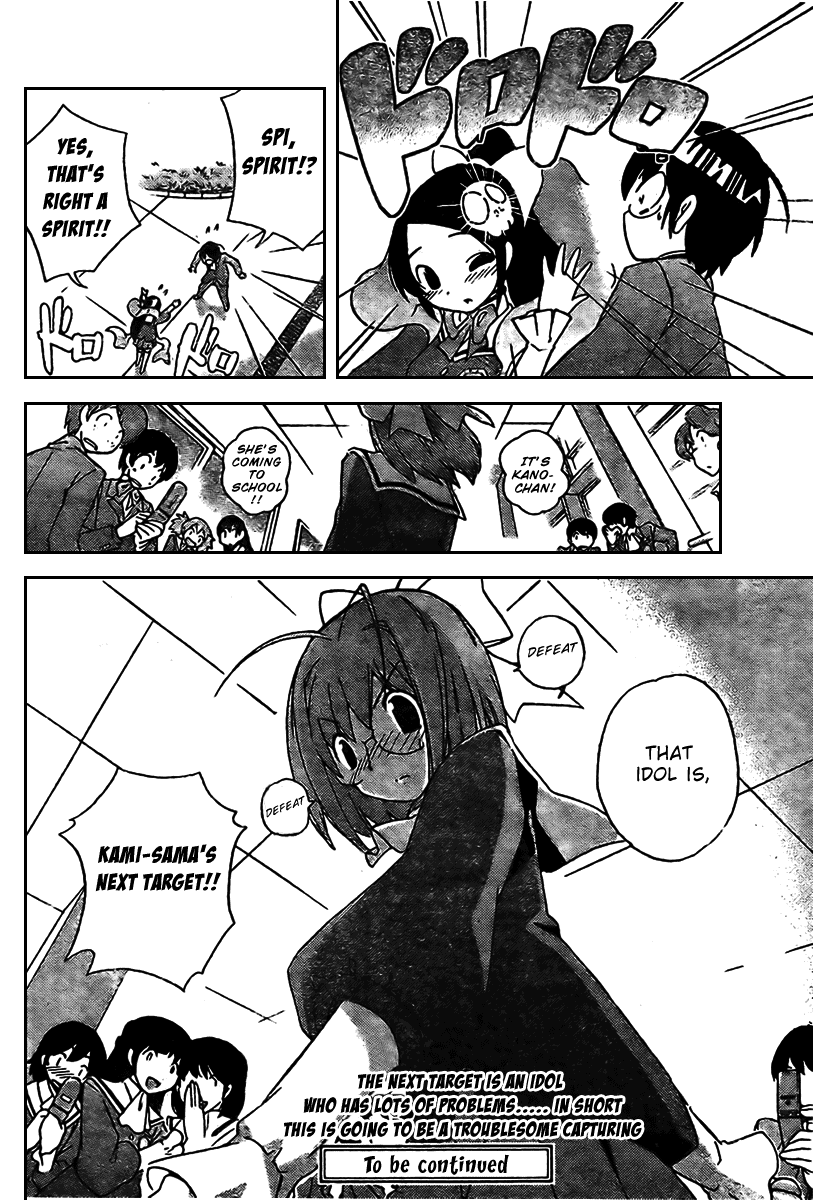The World God Only Knows Chapter 7 - Page 18