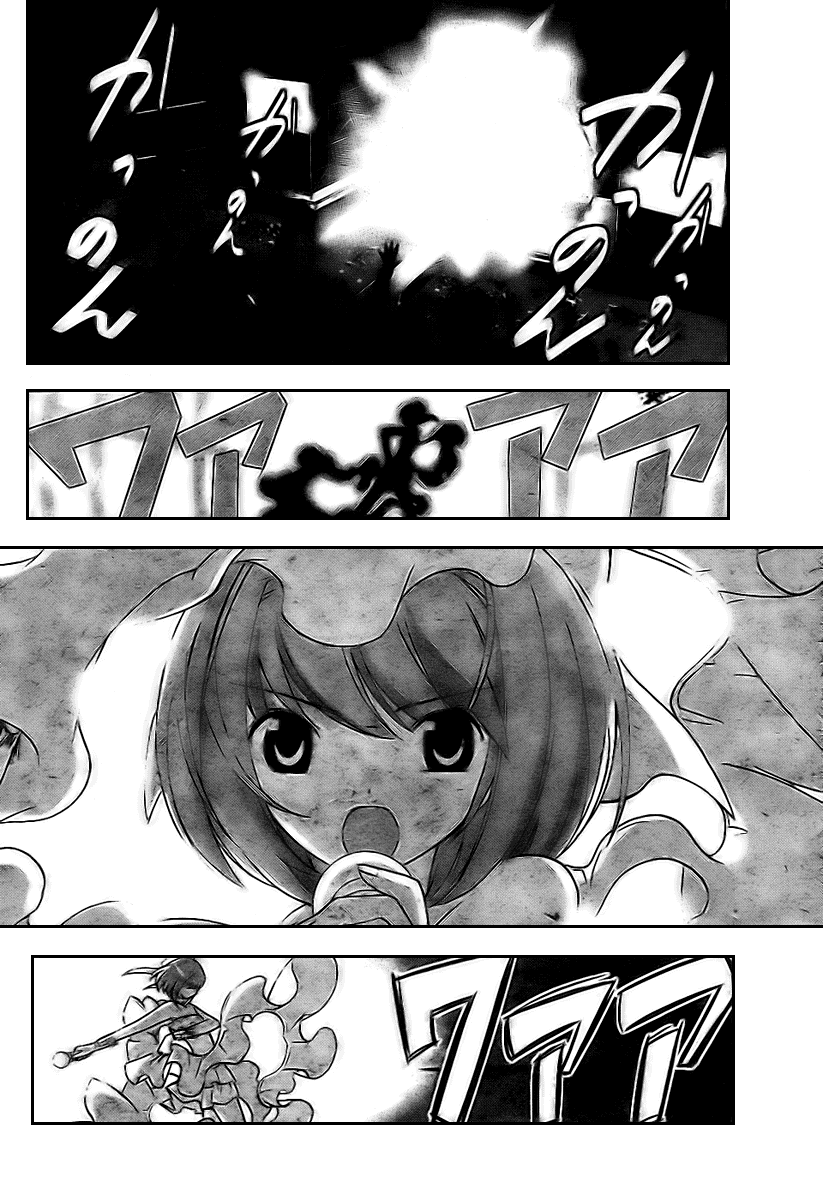 The World God Only Knows Chapter 10 - Page 17
