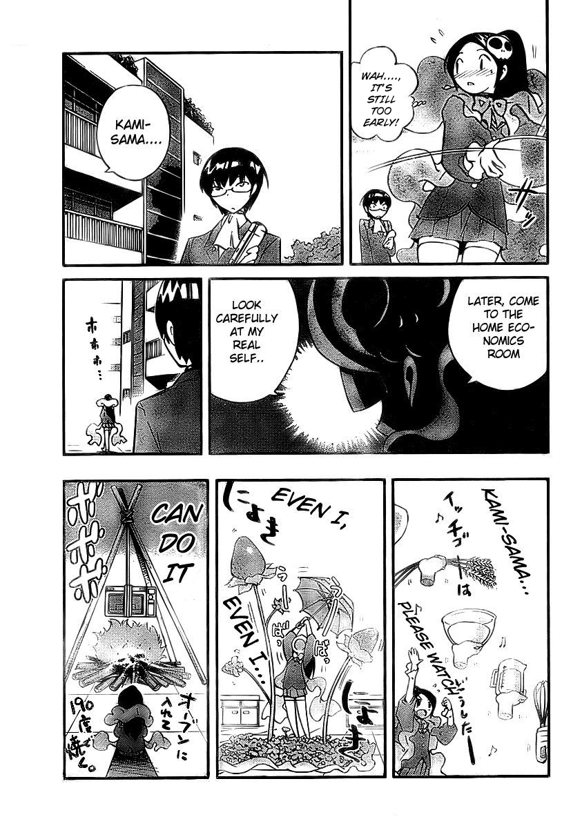 The World God Only Knows Chapter 11 - Page 13