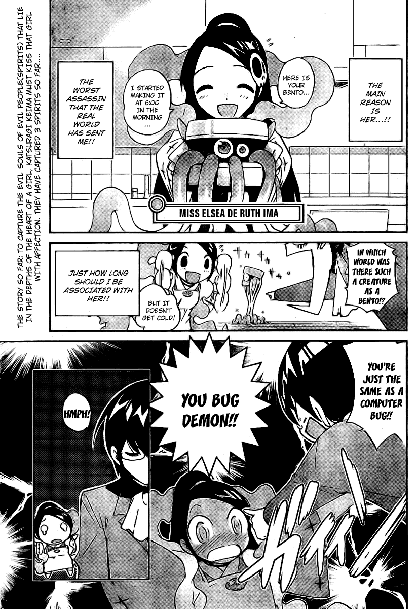 The World God Only Knows Chapter 12 - Page 4