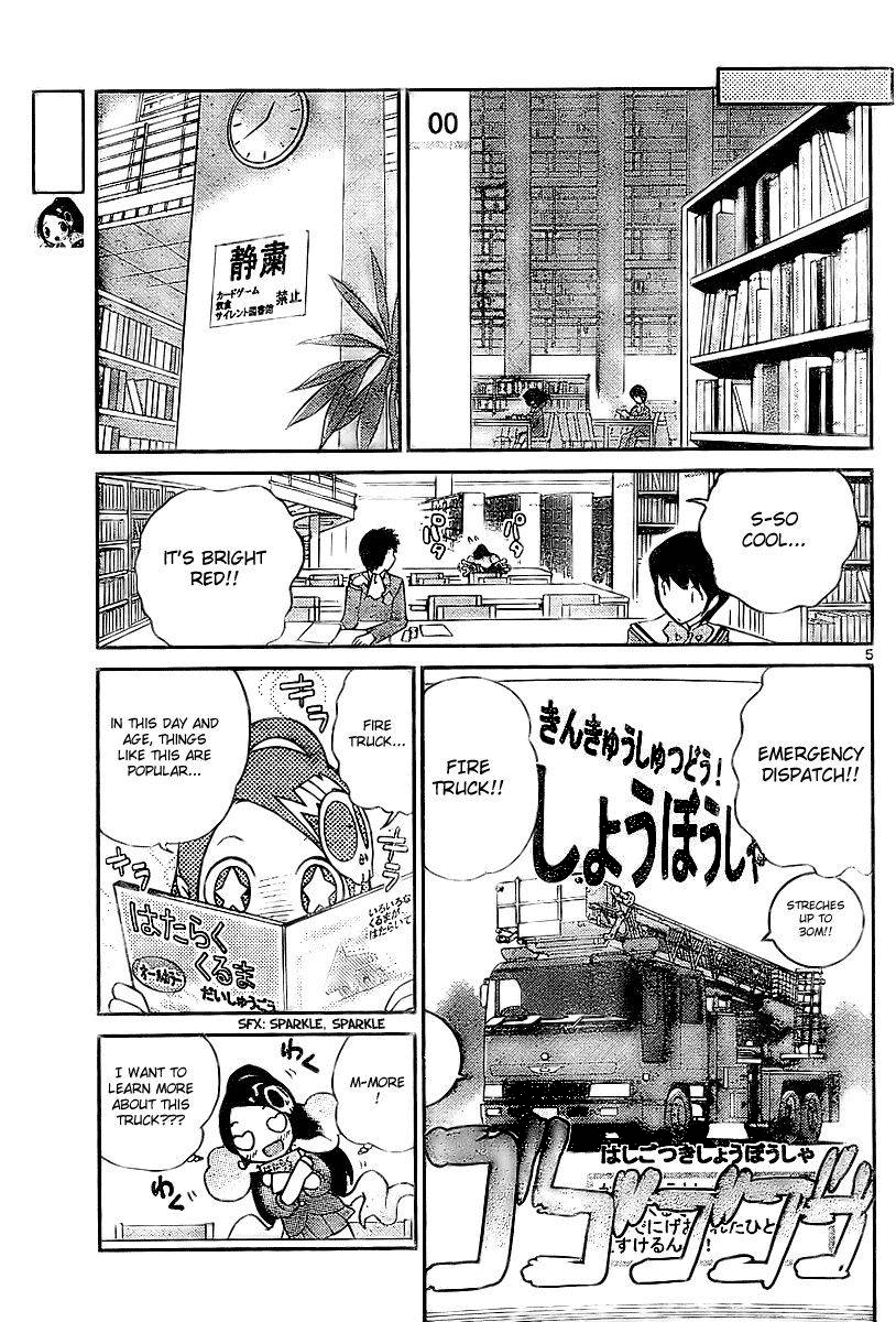 The World God Only Knows Chapter 13 - Page 6