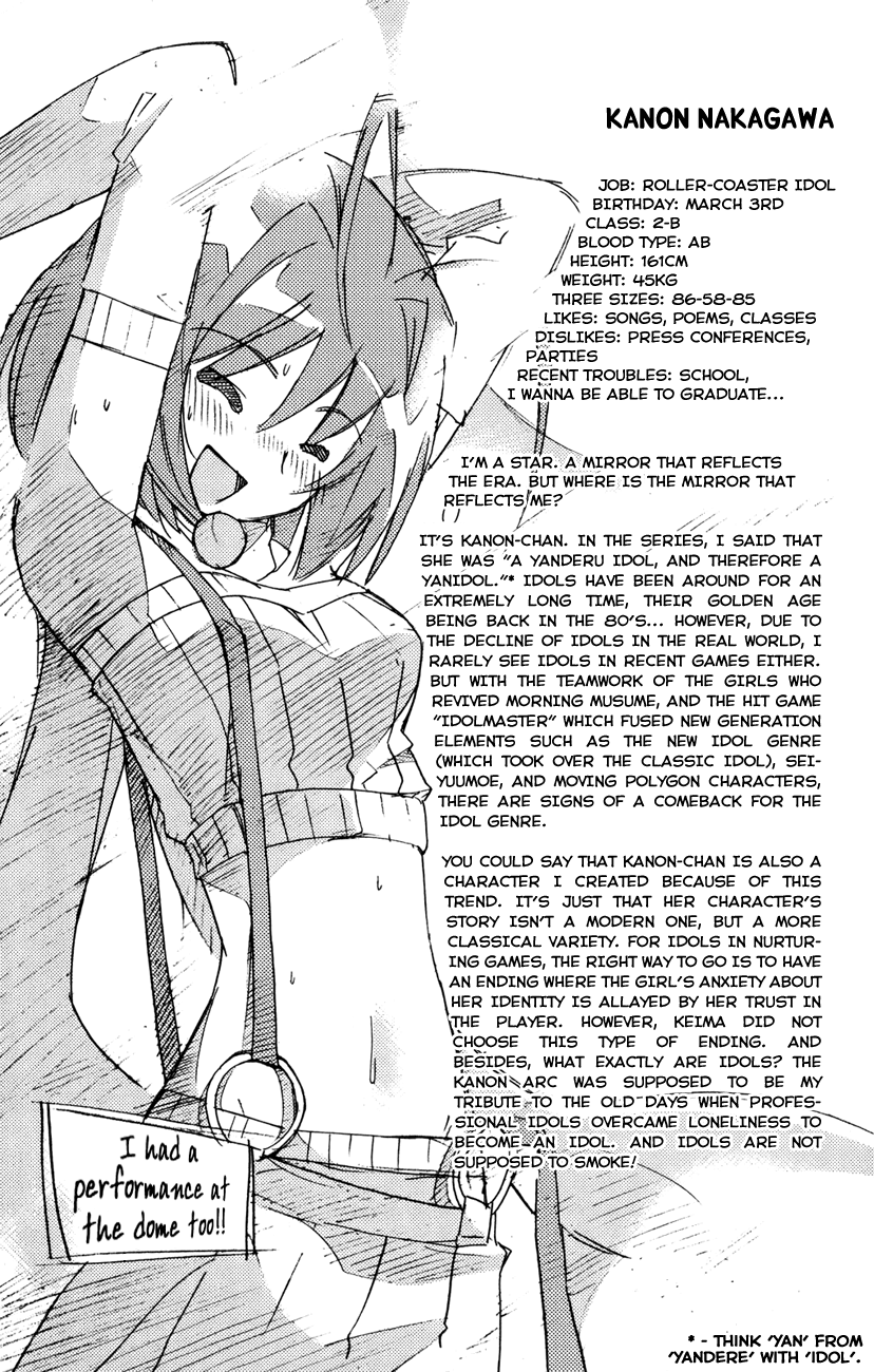 The World God Only Knows Chapter 16.5 - Page 3