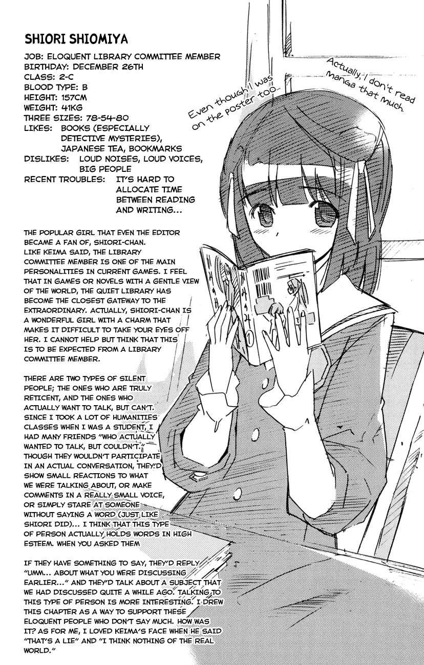 The World God Only Knows Chapter 16.5 - Page 6