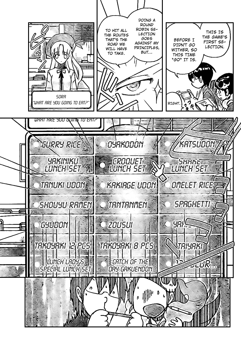 The World God Only Knows Chapter 17 - Page 9