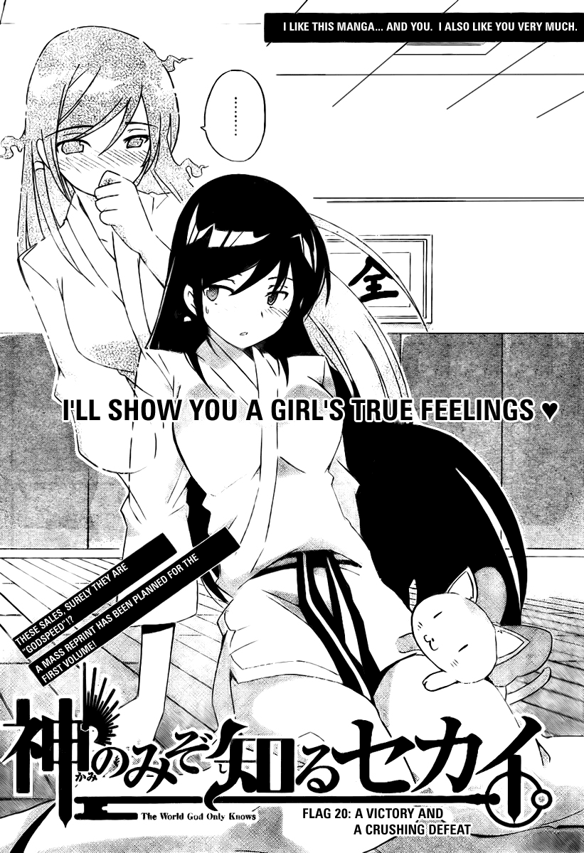 The World God Only Knows Chapter 20 - Page 2
