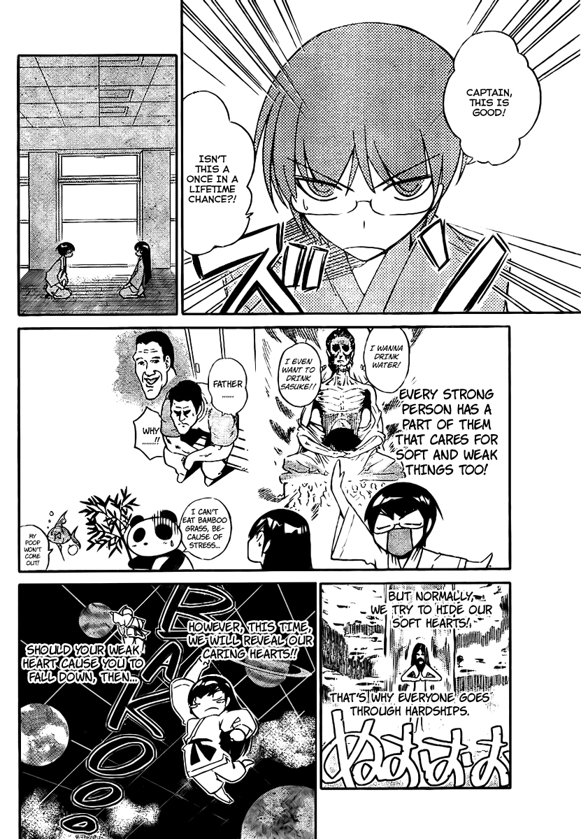 The World God Only Knows Chapter 20 - Page 4