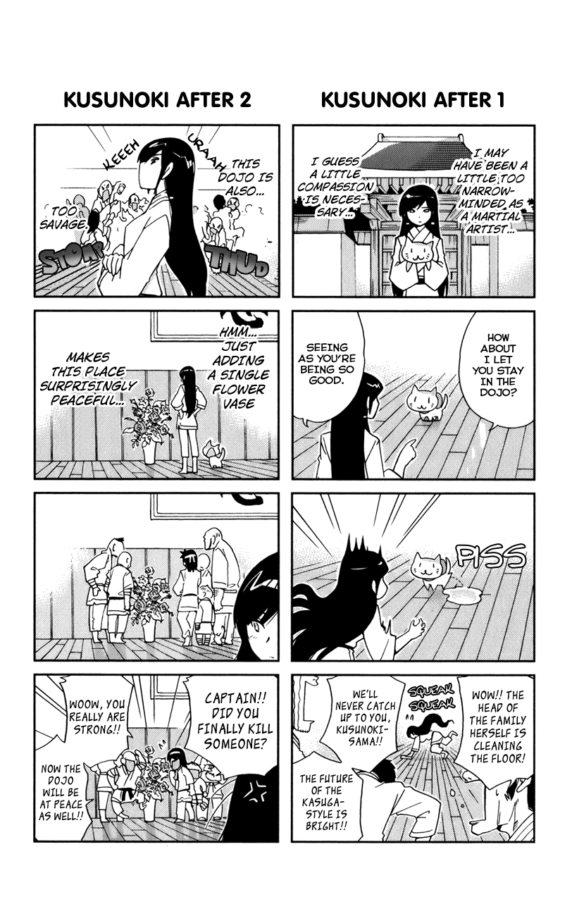 The World God Only Knows Chapter 26.5 - Page 4