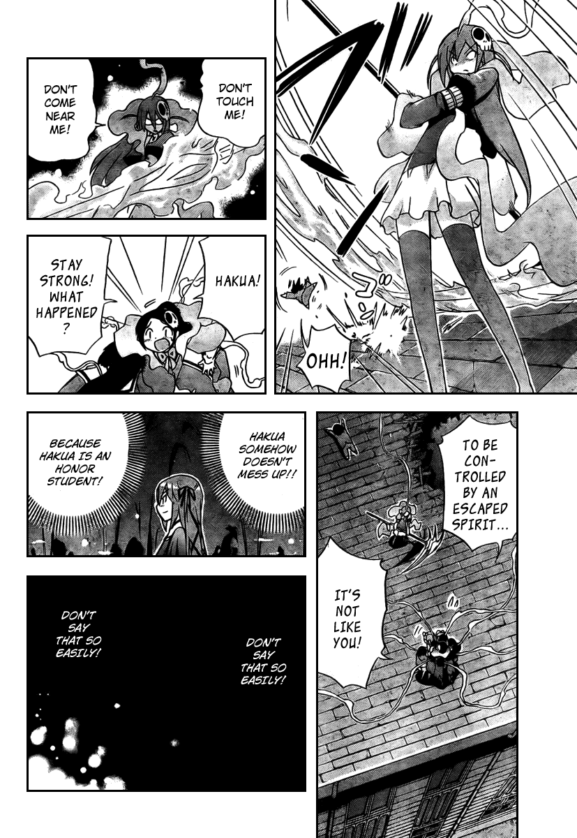 The World God Only Knows Chapter 26 - Page 7