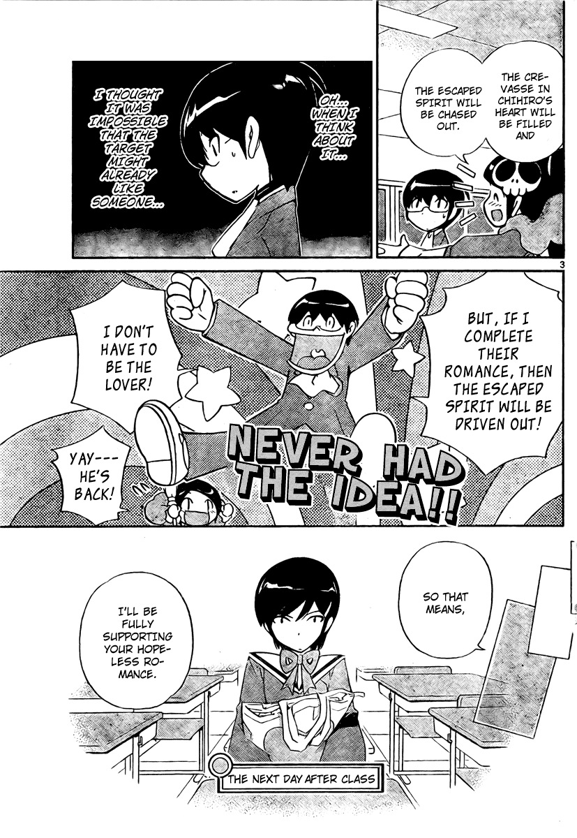 The World God Only Knows Chapter 31 - Page 3