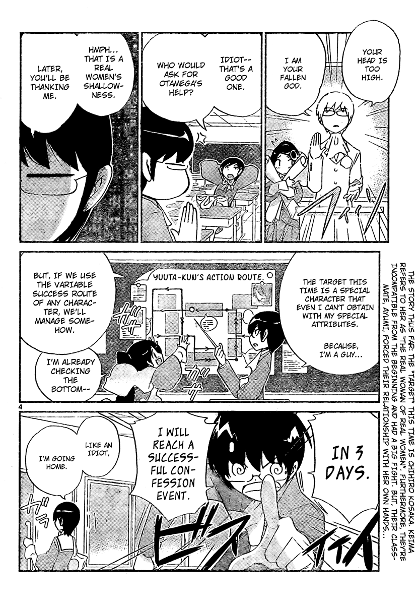The World God Only Knows Chapter 31 - Page 4