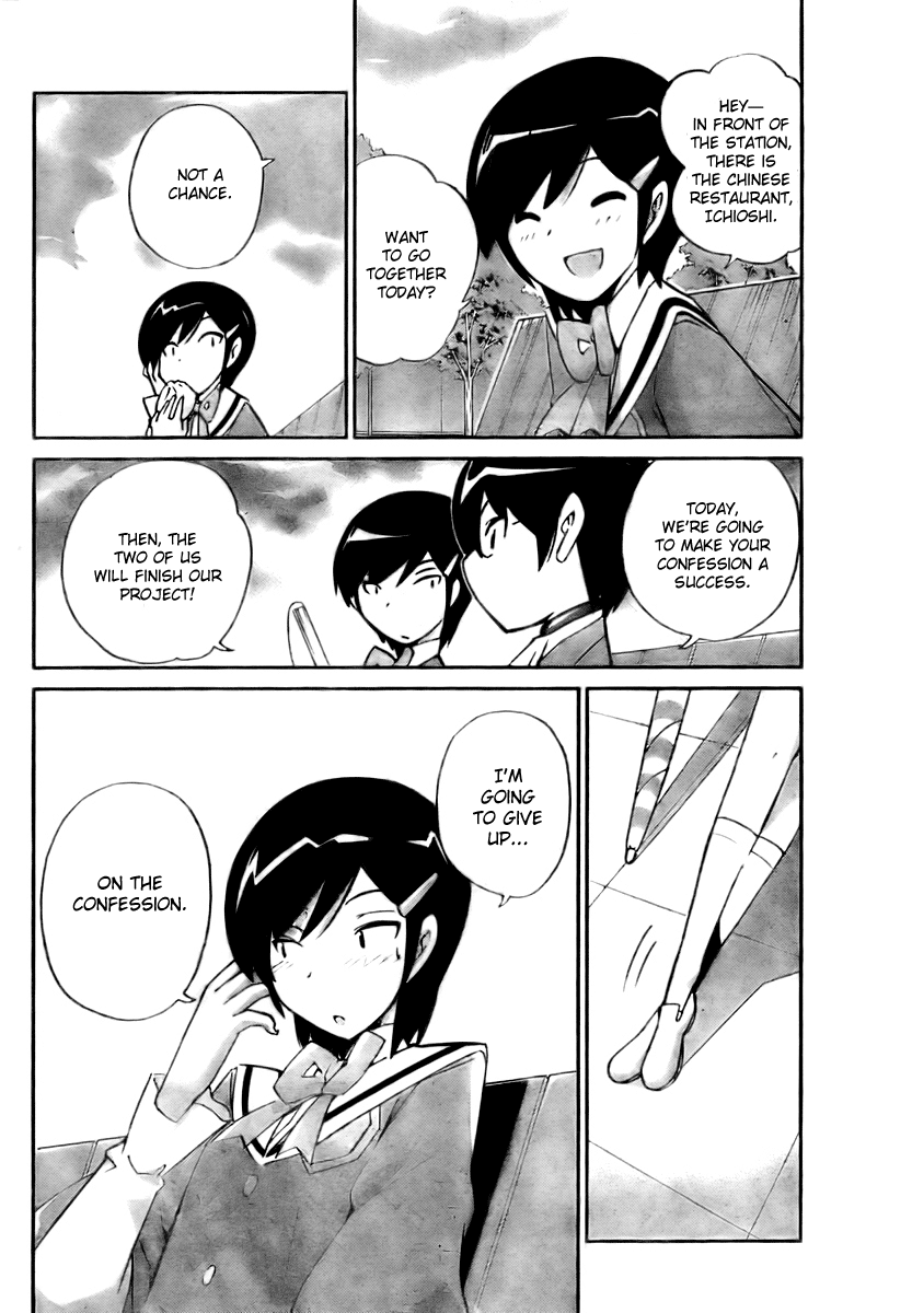 The World God Only Knows Chapter 31 - Page 10