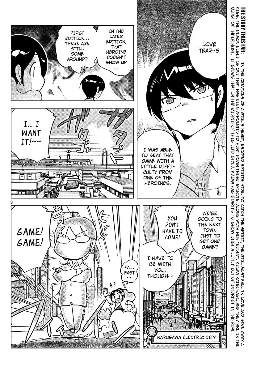 The World God Only Knows Chapter 33 - Page 4