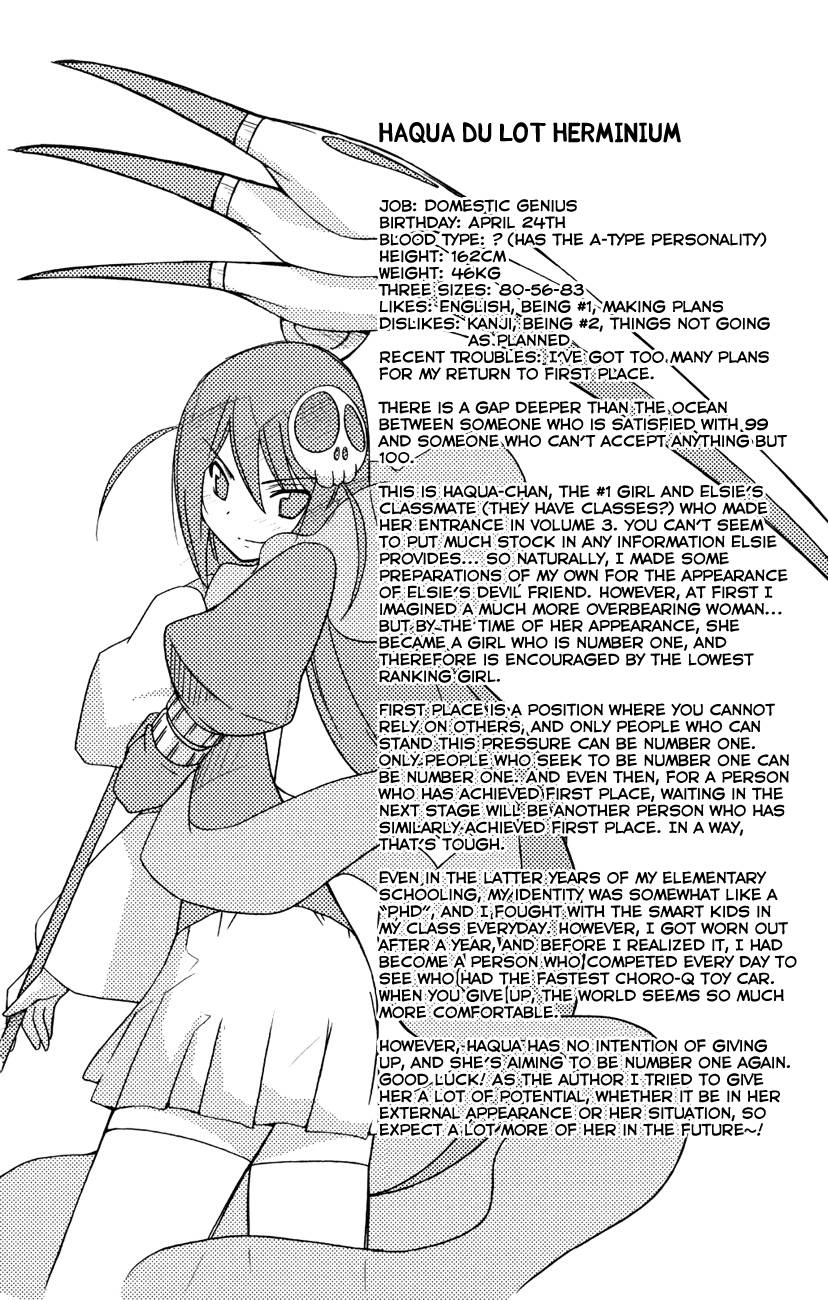 The World God Only Knows Chapter 36.5 - Page 5