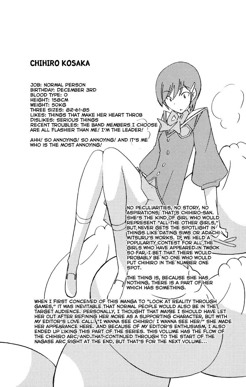 The World God Only Knows Chapter 36.5 - Page 8