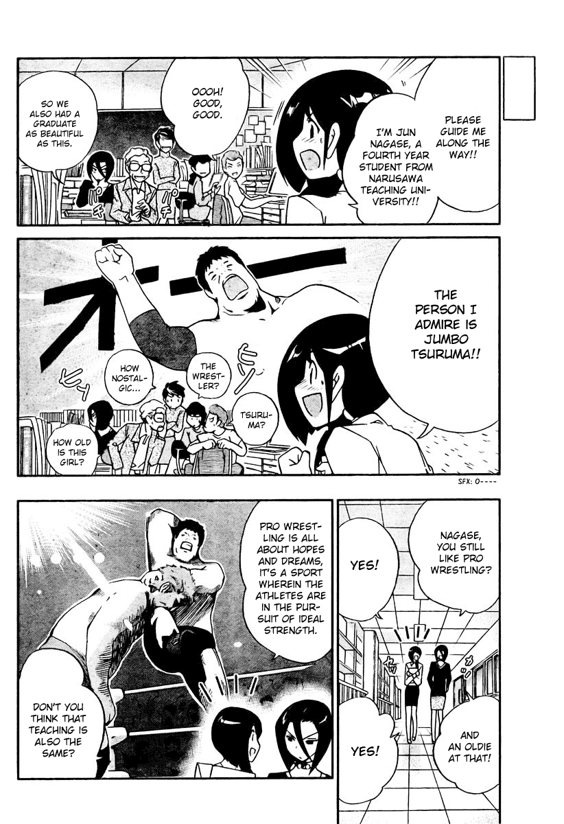 The World God Only Knows Chapter 36 - Page 4