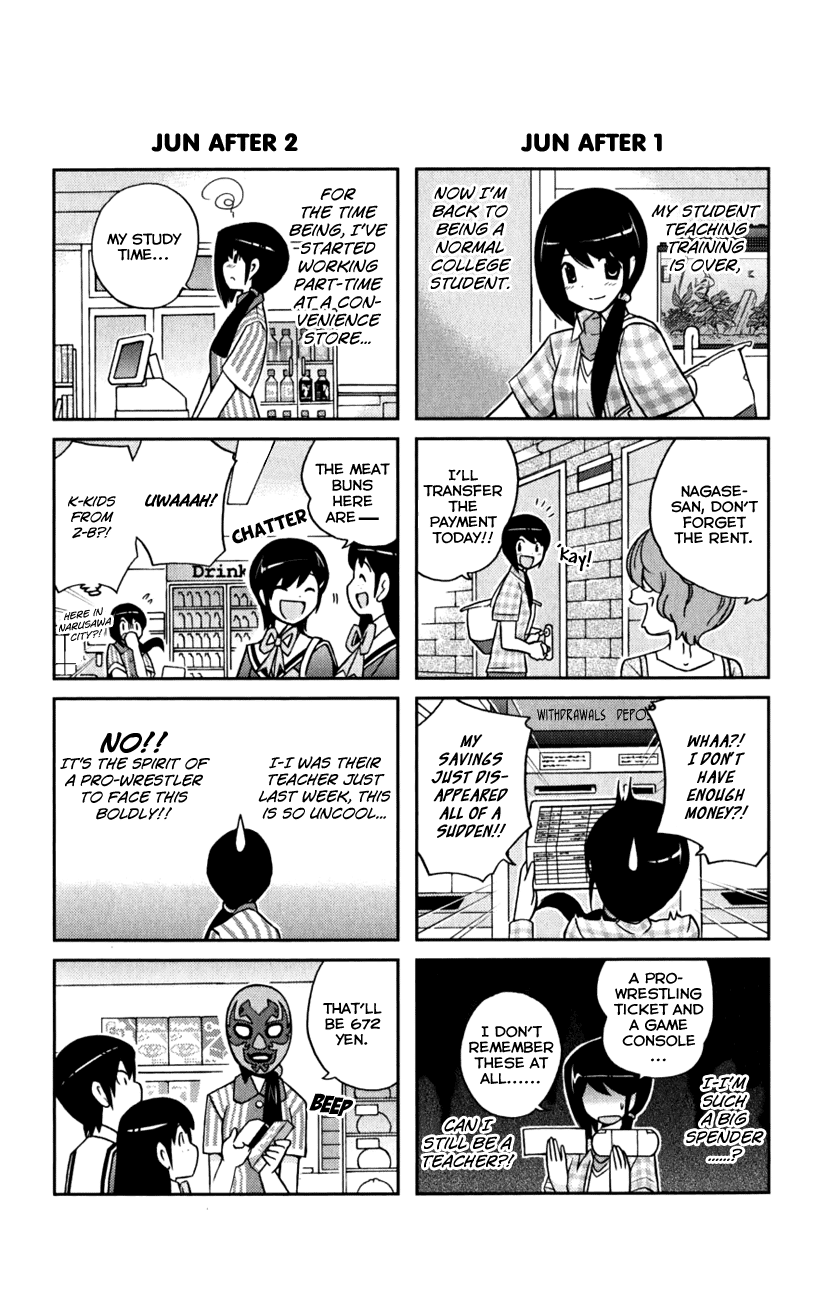 The World God Only Knows Chapter 46.5 - Page 3