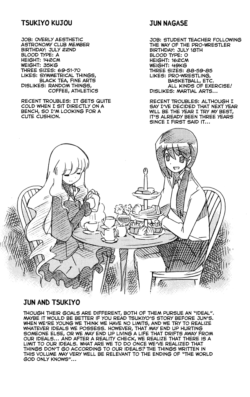 The World God Only Knows Chapter 46.5 - Page 5