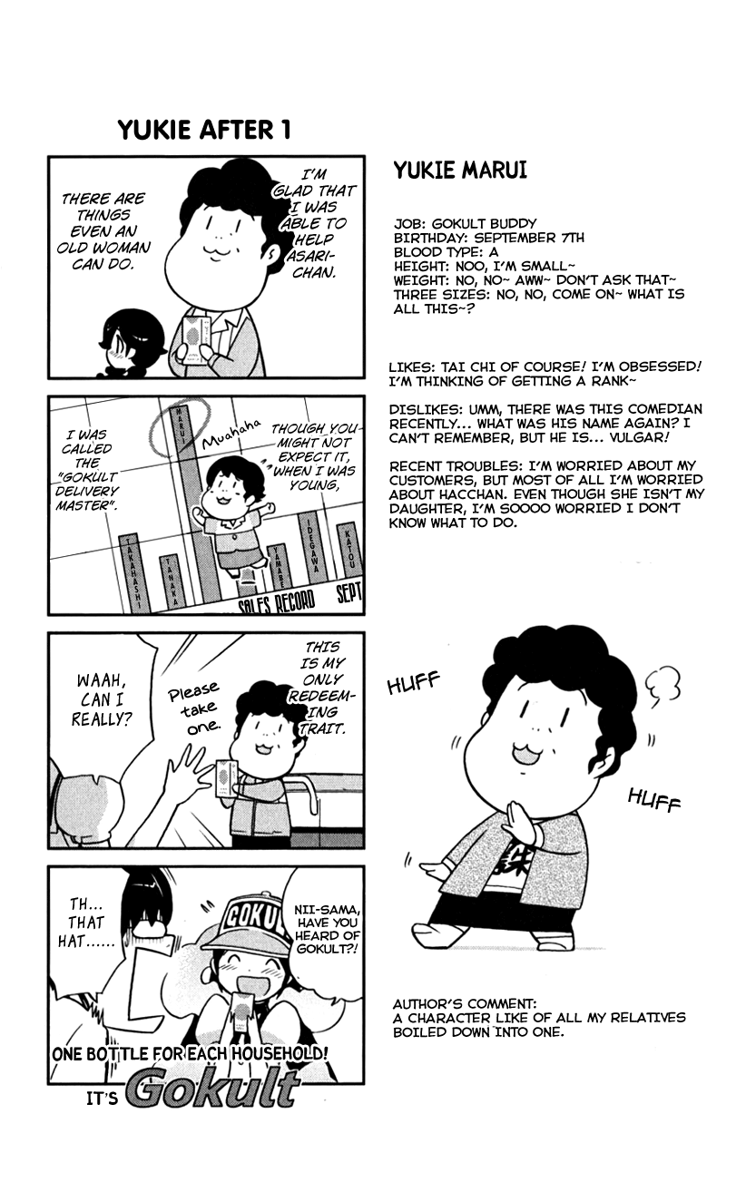The World God Only Knows Chapter 56.5 - Page 3