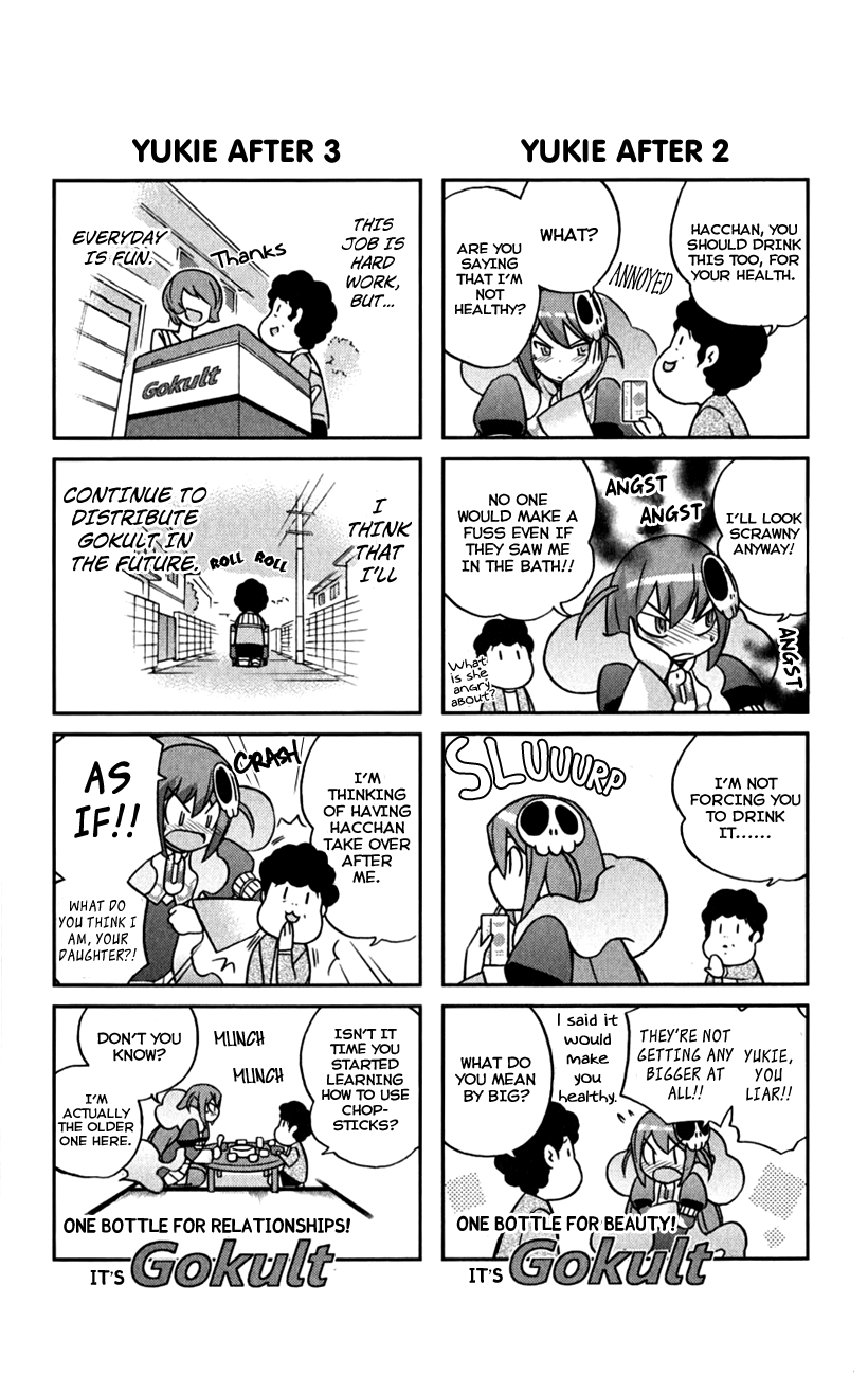 The World God Only Knows Chapter 56.5 - Page 4
