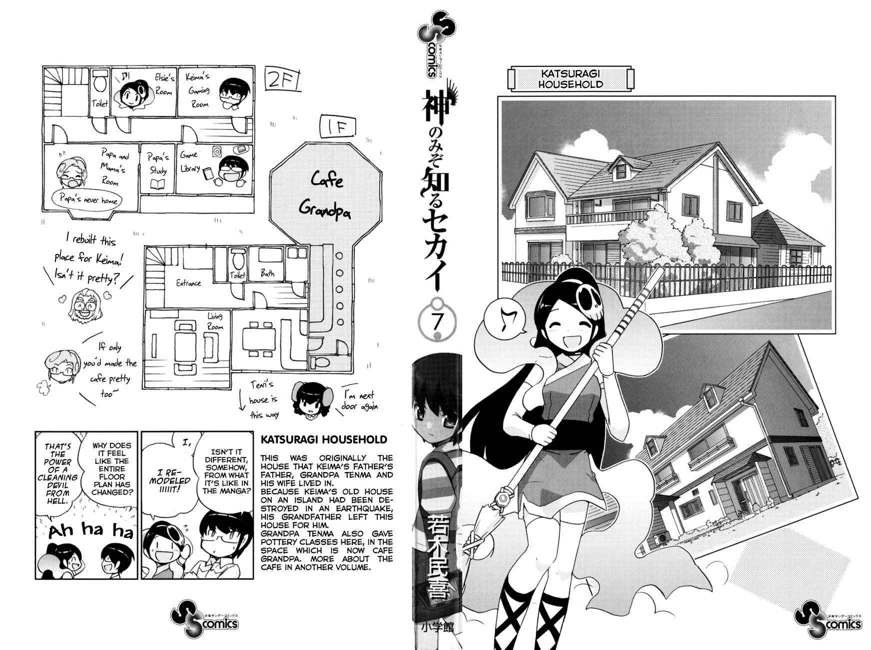 The World God Only Knows Chapter 66.5 - Page 2