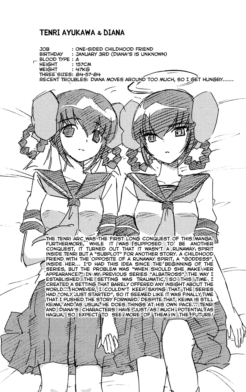 The World God Only Knows Chapter 66.5 - Page 3