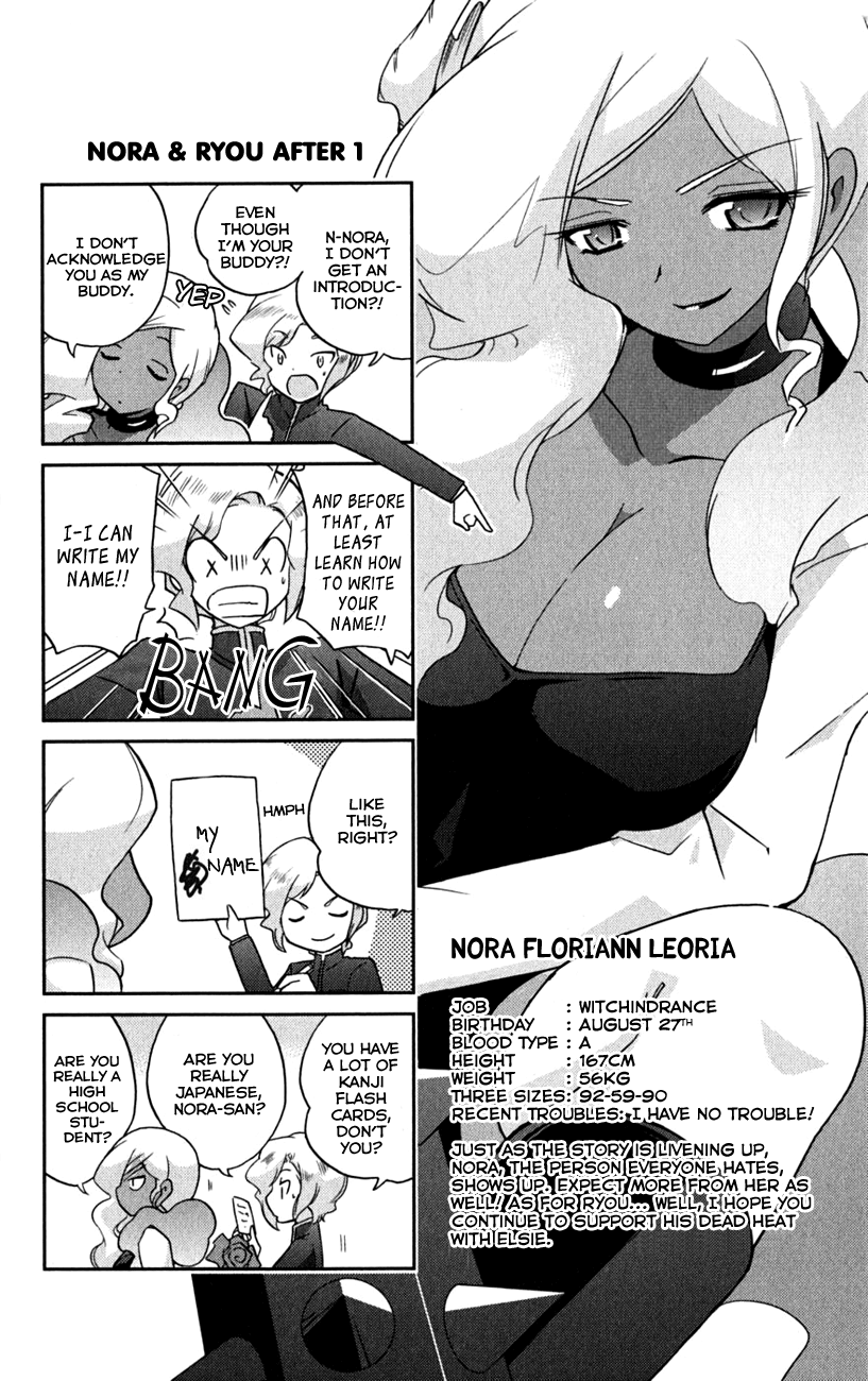 The World God Only Knows Chapter 66.5 - Page 6