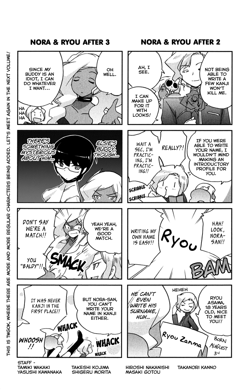 The World God Only Knows Chapter 66.5 - Page 7
