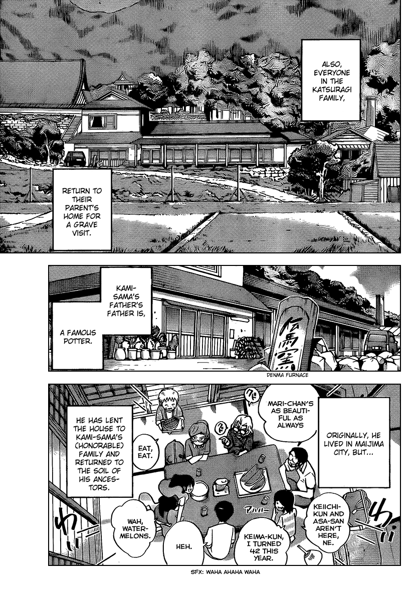 The World God Only Knows Chapter 66 - Page 6
