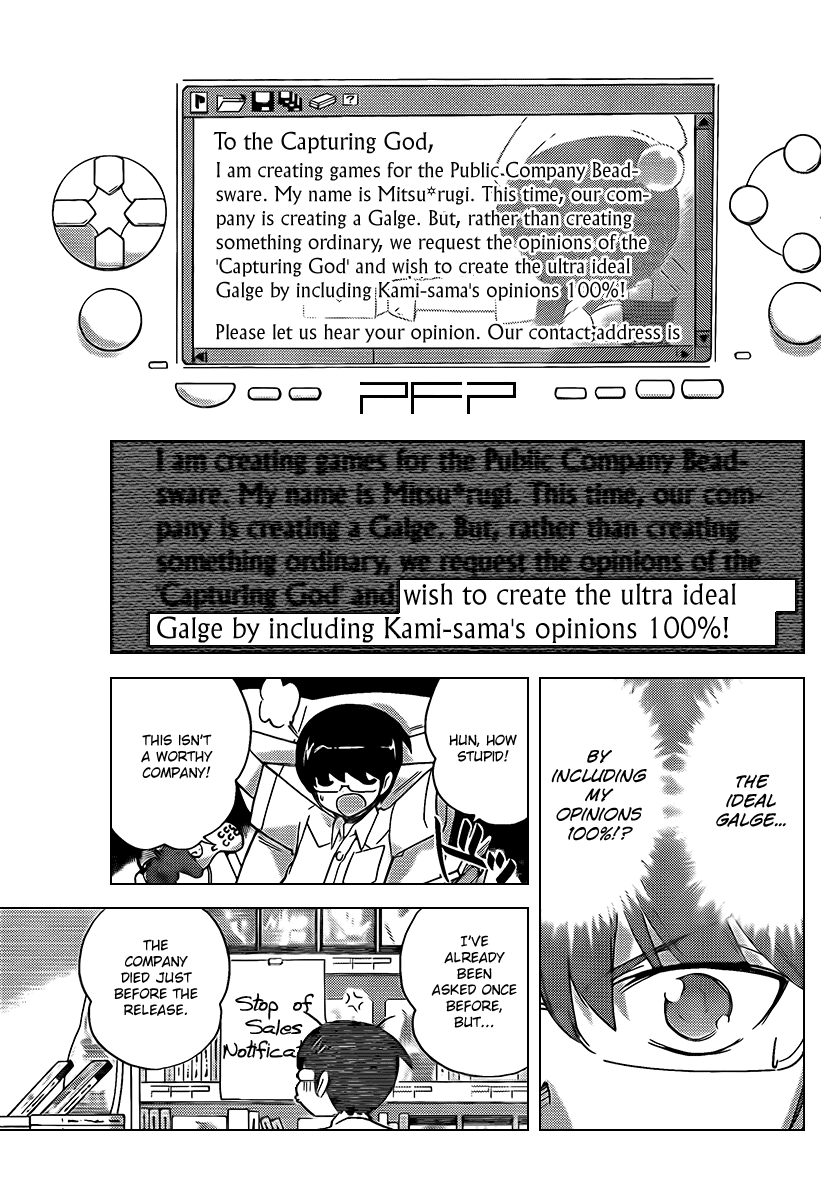The World God Only Knows Chapter 75 - Page 3