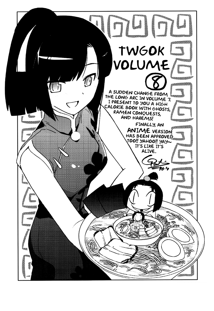 The World God Only Knows Chapter 76.5 - Page 4