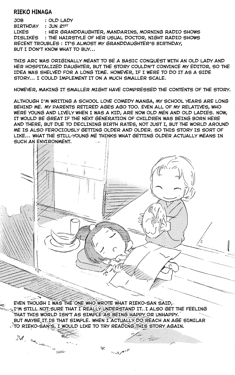 The World God Only Knows Chapter 76.5 - Page 7