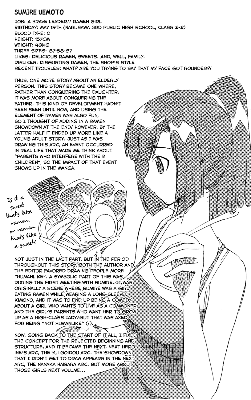 The World God Only Knows Chapter 76.5 - Page 9