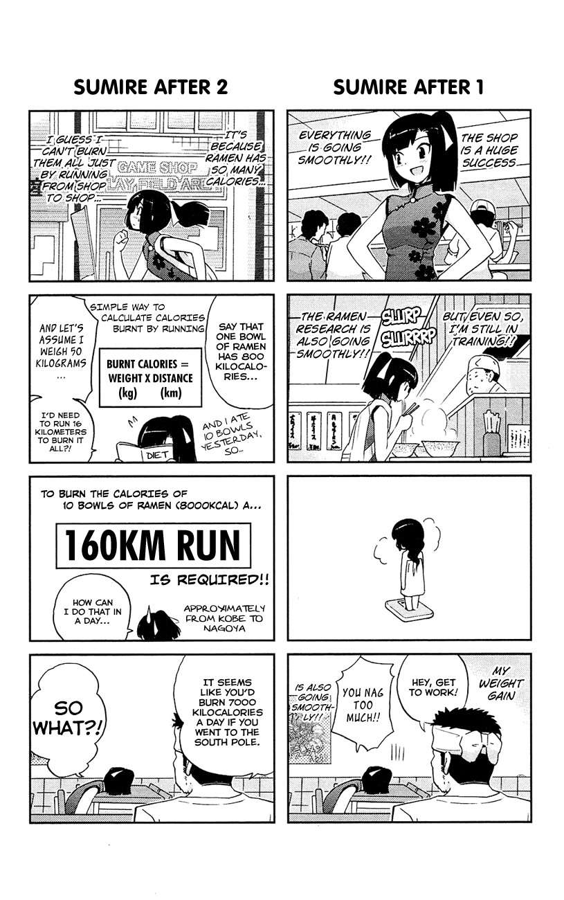 The World God Only Knows Chapter 76.5 - Page 10