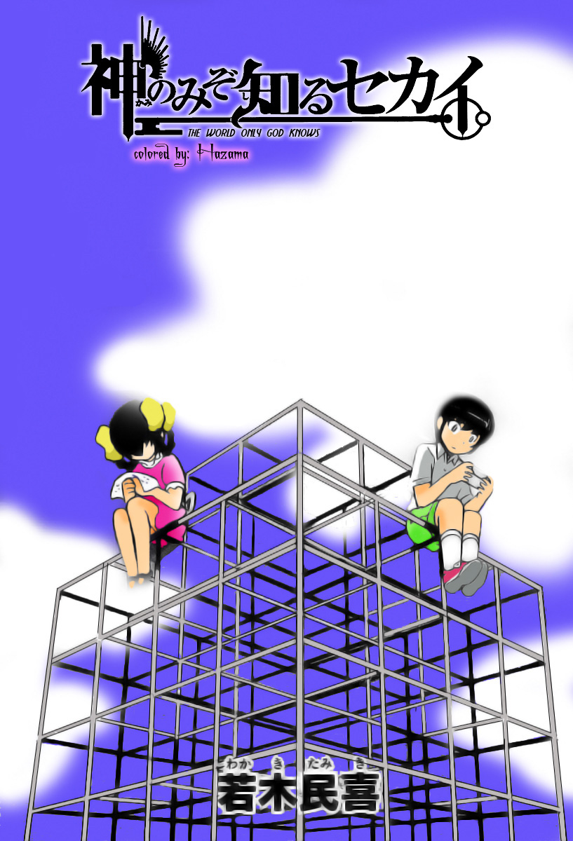 The World God Only Knows Chapter 77 - Page 20