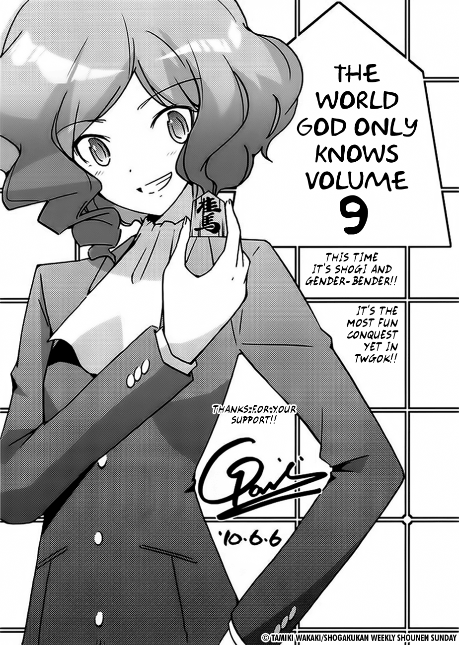 The World God Only Knows Chapter 86.5 - Page 3
