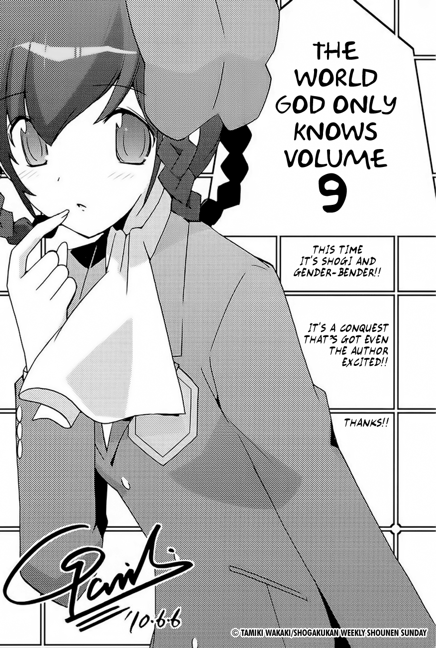 The World God Only Knows Chapter 86.5 - Page 4