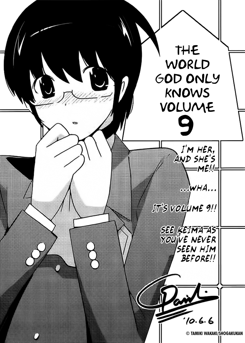 The World God Only Knows Chapter 86.5 - Page 5