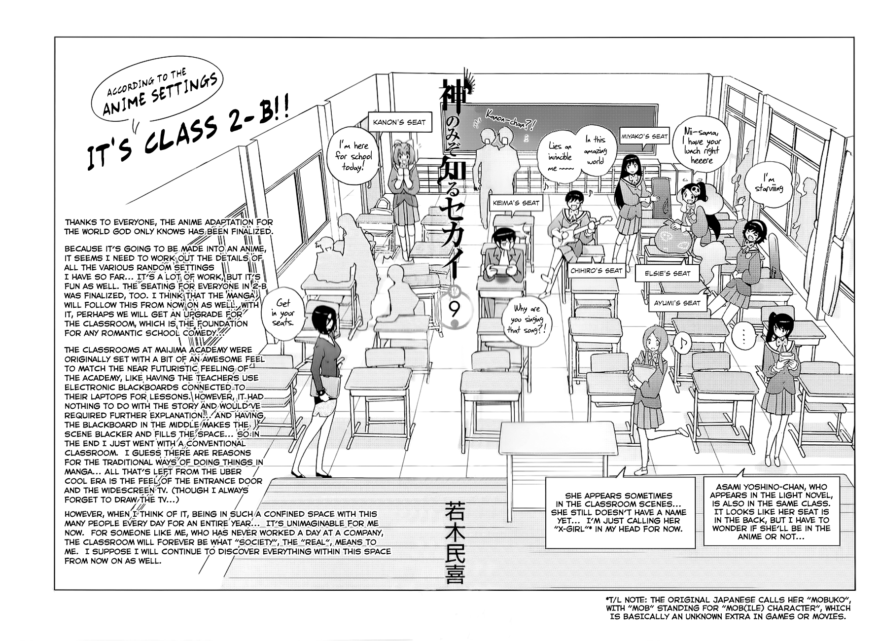The World God Only Knows Chapter 86.5 - Page 6