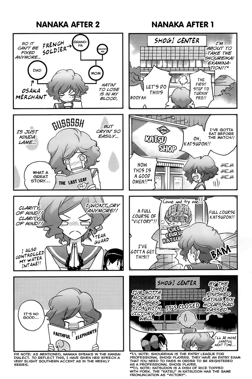 The World God Only Knows Chapter 86.5 - Page 8