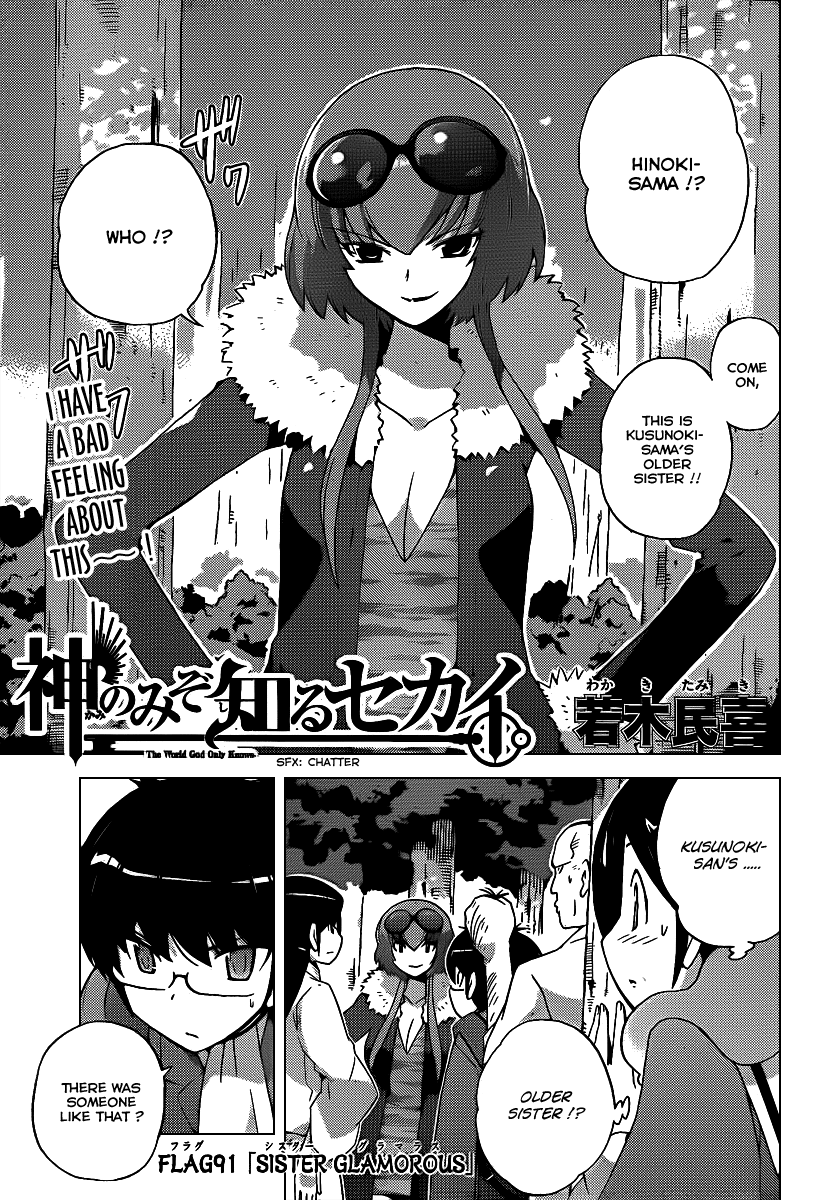 The World God Only Knows Chapter 91 - Page 1