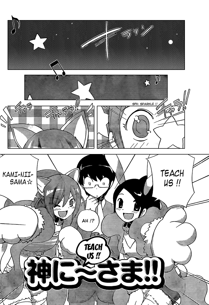 The World God Only Knows Chapter 94 - Page 3