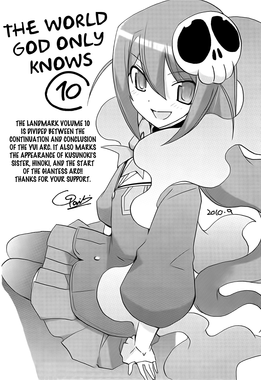 The World God Only Knows Chapter 96.5 - Page 5