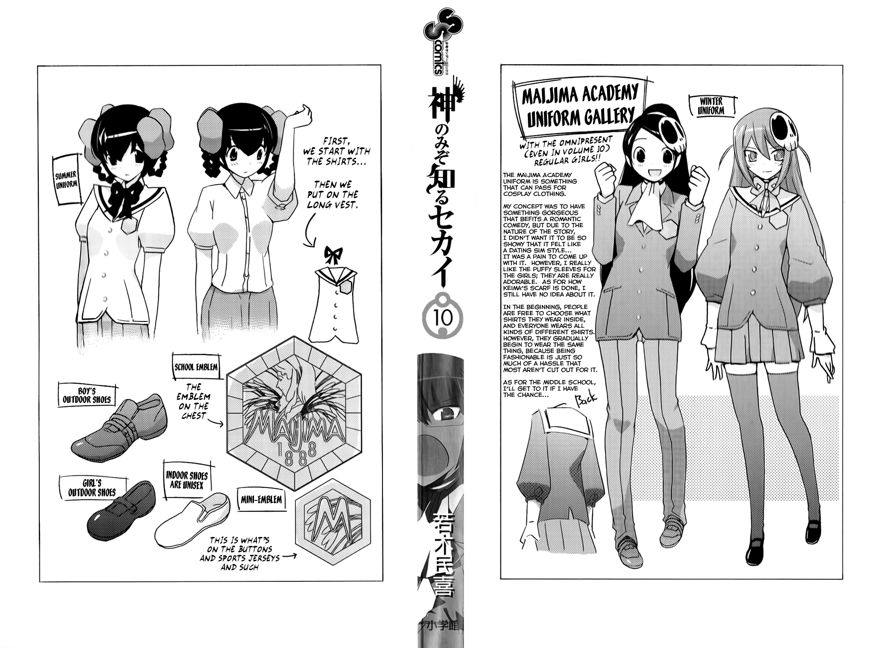 The World God Only Knows Chapter 96.5 - Page 6